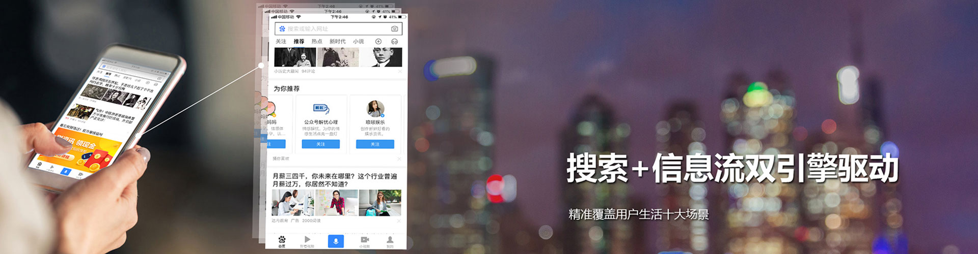 都匀网络推广竞价